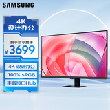 三星（SAMSUNG）37英寸 S80UD HVA 4K HDMI Type-C KVM 旋转升降 免工具安装 壁挂 电脑办公显示器 LS37D802UACXXF