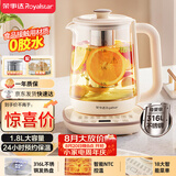 荣事达（Royalstar）养生壶煮茶壶烧水壶电热水壶开水壶恒温壶1.8L玻璃花茶壶热奶器316L不锈钢预约保温YSH18L19D