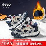JEEP吉普男童春秋儿童运动鞋软底轻便夏季跑步鞋女童2026新款防滑童鞋 深蓝红【加绒】 38 鞋内长约24.4cm