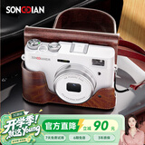 松典（SONGDIAN）vlog数码相机复古微单便携照相机高清取景器学生摄录一体机DC202 官方标配+皮套套装 64G内存