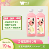 味全 稀释【芭乐青提果蔬汁】冷藏锁鲜果蔬汁饮料900ML*2瓶 大瓶装