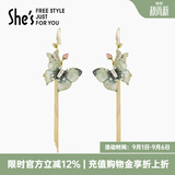 She's茜子自然复刻国风刺绣蝴蝶流苏耳环新中式耳坠轻奢耳饰教师节礼物 苔绿D0