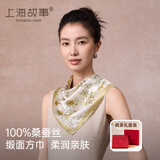 上海故事真丝小方巾丝巾女100%桑蚕丝缎面围巾礼盒老师生日礼物 珊迷-黄色