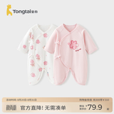 童泰婴儿衣服新生儿连体衣春秋季纯棉0-6月初生宝宝满月蝴蝶哈衣爬服 粉白花朵【纯棉】 66cm (建议3-6个月身高60-68cm)