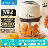 美的（Midea）小型婴儿家用辅食机多功能打泥搅拌机宝宝料理机绞肉机佐料机打蒜器户外便携奶昔无线长续航403J3
