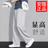 安踏（ANTA）运动裤男2026春秋季新款直筒宽松纯棉男士休闲裤子青少年长裤卫裤 灰色【常规直筒-大容量斜插口袋】 XL /180（140-160斤）