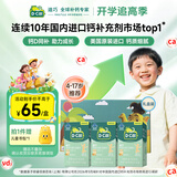 迪巧【儿童钙片】橙子味维生素D咀嚼片儿童青少年4-6-13-17岁45片*3盒