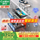 康宝（Canbo）三层二星不锈钢消毒柜嵌入式家用消毒碗柜紫外线高温烘干餐具奶瓶大升数巨量政府补贴110-V5磐石
