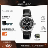 汉米尔顿（Hamilton）汉密尔顿卡其野战小红帽38黑盘瑞士手表军表机械表男士商务配饰
