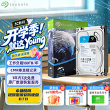 希捷（SEAGATE）监控硬盘 6TB 256MB SATA CMR垂直 机械硬盘 视频储存 数据恢复服务 希捷酷鹰 3.5英寸ST6000VX008
