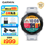 佳明（GARMIN）FR265心率跑步户外运动智能手表生日礼物Forerunner265月光白