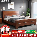 南宜胡桃木实木床双人床现代中式简约经济型高箱储物床卧室家具8518 【升级静音床板】实木床 【普通橡胶木款】1.8*2.0米
