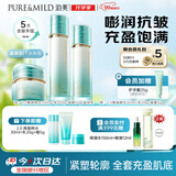 泊美菁盈粹琉璃水乳面霜改善暗沉紧致淡纹开学礼物男女滋润型