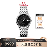 欧米茄（OMEGA）瑞士手表 碟飞系列机械男表424.10.37.20.01.001 开学礼物