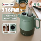 艾曼格焖茶壶家用保温壶陶瓷内胆白茶闷泡壶泡茶热水瓶 瓦松绿1.6L【不锈钢+温显】