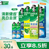 好来（DARLIE）原黑人竹炭小苏打薄荷牙膏密泡亮白清新口气平衡酸碱6支共500g