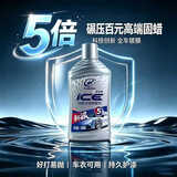 龟牌（Turtle Wax）冰蜡浓缩镀膜剂养护蜡抛光汽车通用车漆上光修复车蜡110204