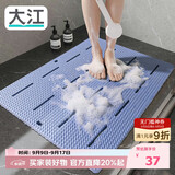 大江EVA浴室防滑垫卫生间淋浴房脚垫厕所卫浴老人洗澡防摔地垫85x60cm