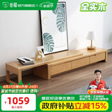 公熊电视柜 实木电视柜茶几组合北欧客厅小户型拉伸电视柜家具 电视柜+茶几（原木色）