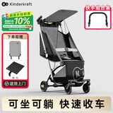 KinderKraft【品牌热销】口袋推车可坐可躺遛娃神器轻便一键收车婴儿推车轻便 KP6躺睡款+扶手组合装【酷酷灰】送脚托