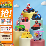 汪汪队立大功（PAW PATROL）汪汪队玩具套装巡逻车3-6岁男孩女孩阿奇天天毛毛儿童生日礼物 7辆赛车套装