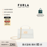 芙拉（FURLA）1927牛皮迷你女士单肩手提斜挎包链条包小芙袋女包 白色