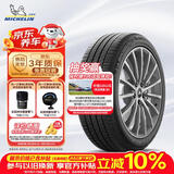 米其林（MICHELIN）防爆轮胎 245/45R18 96W 浩悦 PRIMACY 3 ST TPC 适配凯迪拉克