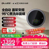 PLUZZ【洗脱烘 | 壁挂 防跌落】内衣洗衣机全自动小型家用双桶婴儿内裤洗衣机儿童专用洗袜子迷你洗衣杯 银灰色【壁挂 防跌落】洗脱烘一体 | 99%杀菌率 【2026年新款】荣获法国设计金奖