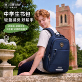 UNIVERSITY OF OXFORD牛津大学书包初中生男孩超大容量中学高中减负高颜值六年级双肩包 #莱顿格律#x816深蓝#大号150-185