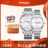 罗西尼（ROSSINI）情侣表机械表白盘钢带生日礼物国表商务日历 515701/515702