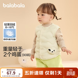 巴拉巴拉童装宝宝马甲外穿冬装婴儿衣服背心羽绒服轻薄萌男童女童儿童 奶白10530-白鸭绒 80