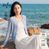 伊芙丽（eifini）秦岚代言伊芙丽优雅镂空设计毛衫微宽松版型针织开衫26春季新款 蓝色 S