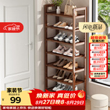 安尔雅楠竹简易鞋架门口多层家用鞋架子宿舍防尘鞋柜置物架 茶色7-50