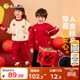 嘟嘟家男童套装冬款女童卫衣裤子冬新款保暖儿童中式拜年服喜庆 红色 80