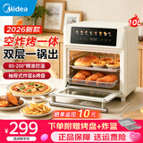 美的空气炸锅炸烤箱一体机2026新款 多层加大容量可视化触屏烤箱家用烘焙多功能全自动免翻面炸烤箱 大彩屏【附赠烤盘+空气炸蓝】多层一锅出 10L