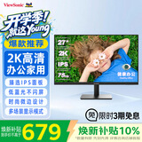优派27英寸 2K高清 IPS显示器75Hz 低蓝光不闪屏 微边设计 HDMI接口 家用办公电脑显示屏VA2762-2K-HD