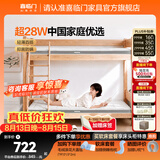 喜临门椰棕偏硬脊椎榻榻米床垫厚度可选学生老人宿舍床垫 伊菲 新款-面料升级【乳胶椰棕】-厚8cm 1*1.9米