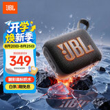 JBL GO4 音乐金砖四代 蓝牙音箱 户外便携 登山旅行 手机电脑音响 口袋音箱 Pocket 旅行搭子 焦糖黑