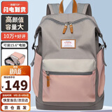 第九城（V.NINE）双肩包女士旅行背包男大容量15.6英寸电脑包高中学生书包七夕礼物