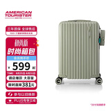 美旅行李箱20英寸拉杆箱迪士尼合作款旅行箱学生密码箱 79B绿开学