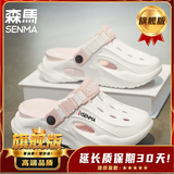 森马洞洞鞋女款夏季外穿踩屎感防滑拖鞋两用厚底增高休闲运动沙滩凉鞋 粉色（旗舰款） 38-39