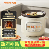 九阳（Joyoung）快炖电炖锅电炖盅电砂锅炖紫砂锅燕窝炖盅煮粥锅直炖大容量防溢长沸腾 可预约保温DG50K-GD508
