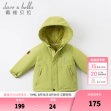 戴维贝拉（DAVE＆BELLA）加厚保暖连帽女童棉服男童棉衣外套儿童冬装幼儿小童冬天外出棉袄 牛油果绿DB16285 110 cm（建议身高100-110cm）