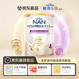 雀巢（Nestle）能恩全护玺愿适度水解7HMO婴幼儿奶粉4段800g 3岁以上 低敏配方