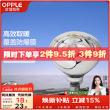 欧普照明 欧普照明 官方原装浴霸灯泡（红外线机制 取暖泡） 浴霸取暖泡E27灯头 275瓦