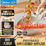 美的（Midea）0氟钛陶 电炒锅 电蒸锅 电煮锅 家用炒菜多功能一体电热锅电火锅 4L多用途锅HCG2821F 配蒸笼新品