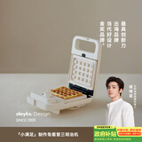 olayks立时 华夫饼机三明治机早餐机多功能可拆洗家用烤面包片机吐司机小型电饼铛