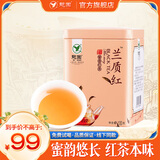 憩园茶叶 特级红茶 兰质红工夫蜜香红茶 100g罐装茶叶礼品 100g/罐