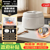松下（Panasonic）【国家补贴】Xtra零零煲青春版电饭煲0涂层内胆不粘无涂层电饭锅4-5人不锈钢煮饭锅4升SR-DKS151