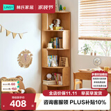 林氏家居简约现代客厅转角书柜木质落地收纳置物柜子KN6X【0.4m】转角书架